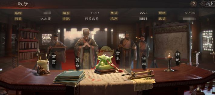 三国志战略版怎么停止建造营帐