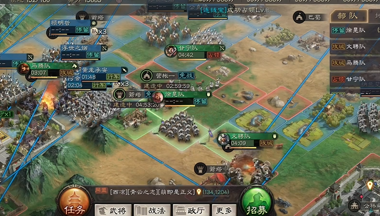 三国志战略版怎么停止建造营帐