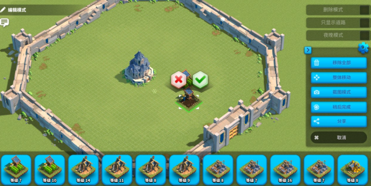 万国觉醒怎么自己摆建筑