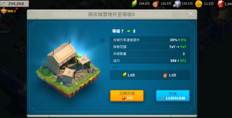 万国觉醒怎么让队伍自动攻击