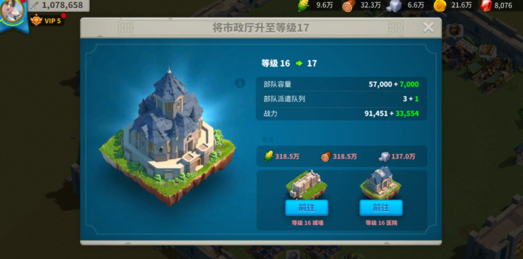 万国觉醒怎么让队伍自动攻击