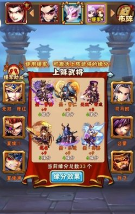 少年三国志怎么提高面板属性