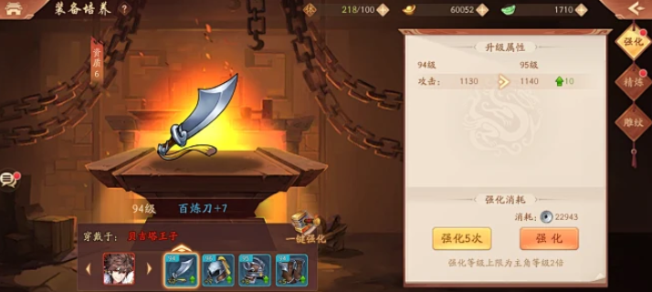 少年三国志2的银币有什么用