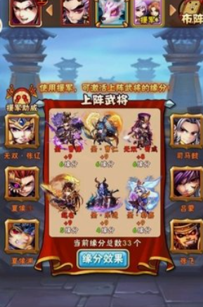 少年三国志前期应该升什么