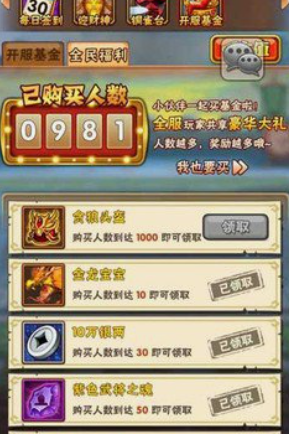 少年三国志天命石在哪里获得 少年三国志天命石在哪里获得