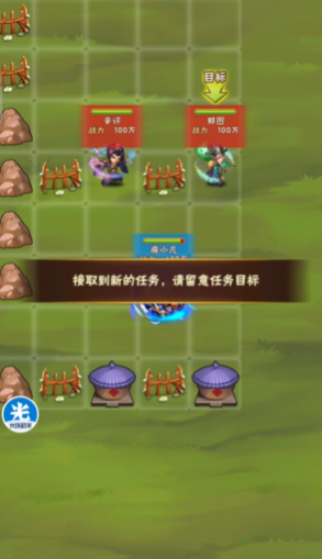 少年三国志郭嘉列传怎么完美 少年三国志郭嘉列传怎么完美