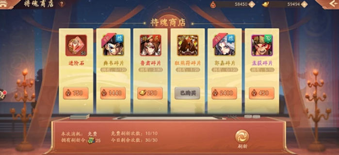 少年三国志2的元宝买什么 少年三国志2的元宝买什么