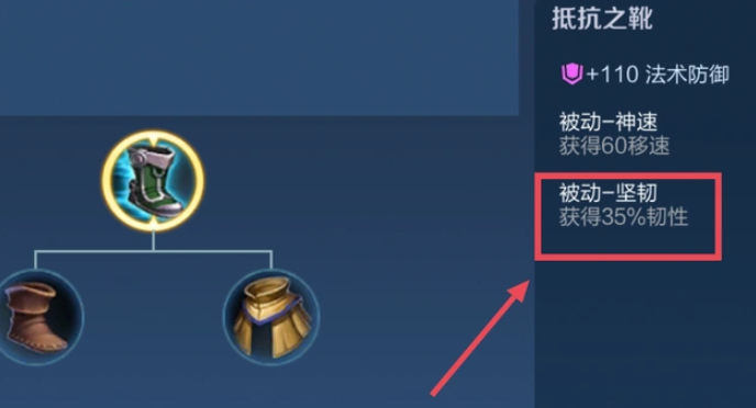 王者荣耀对面有刺客出装是什么