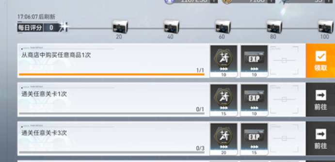 深空之眼好感度怎么获得 深空之眼好感度怎么获得