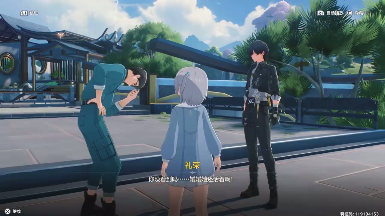 鸣潮怎么吸走噩梦乌云