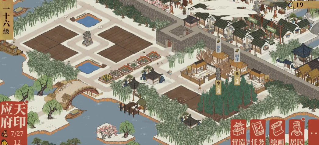 江南百景图巨石如何清除 江南百景图巨石如何清除