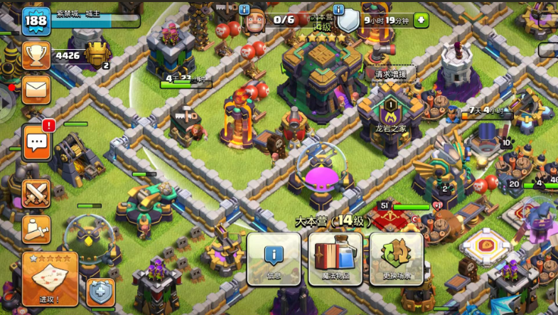 部落冲突怎样布置阵容最好