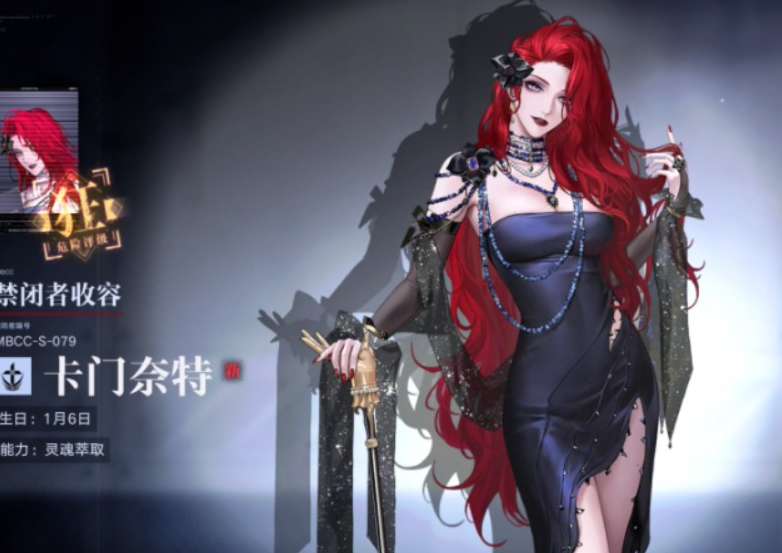 无期迷途法爆队怎么回血