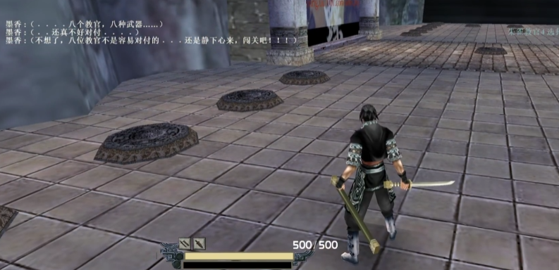 流星蝴蝶剑唐刀怎么玩