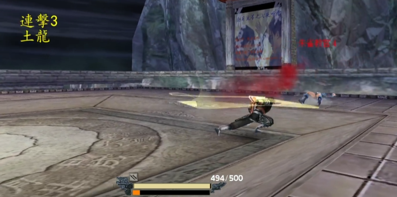 流星蝴蝶剑唐刀怎么玩