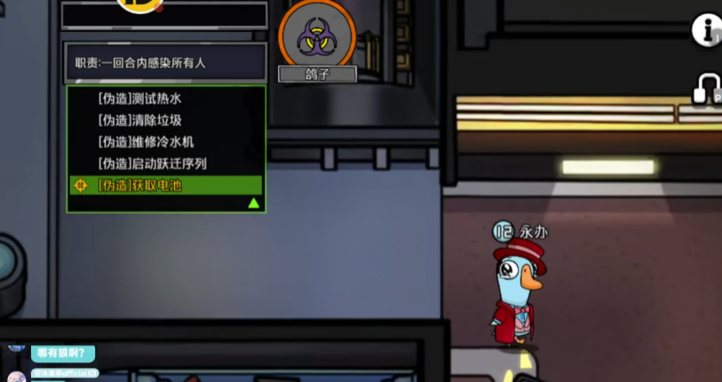 鹅鸭杀鸽子应该伪装什么动物