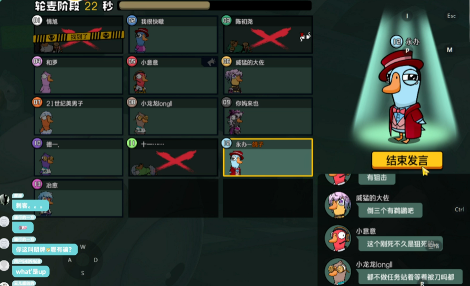 鹅鸭杀鸽子应该伪装什么动物