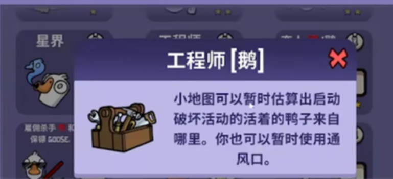 鹅鸭杀鸽子应该伪装什么动物