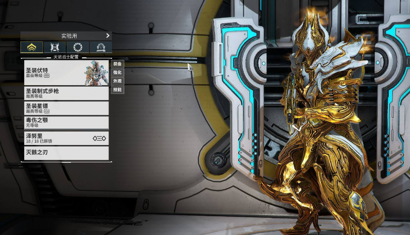 星际战甲开局战甲选择什么好