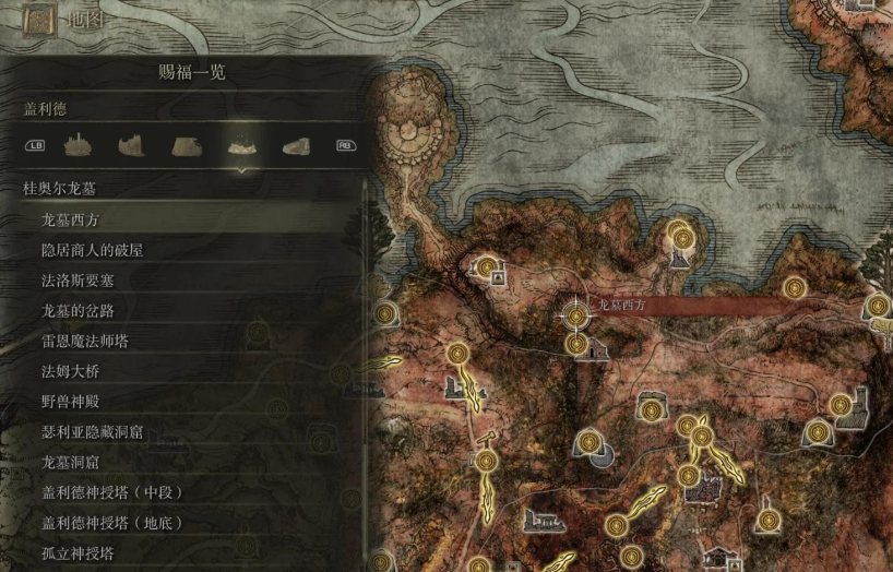 艾尔登法环盖利德区域怎么探索