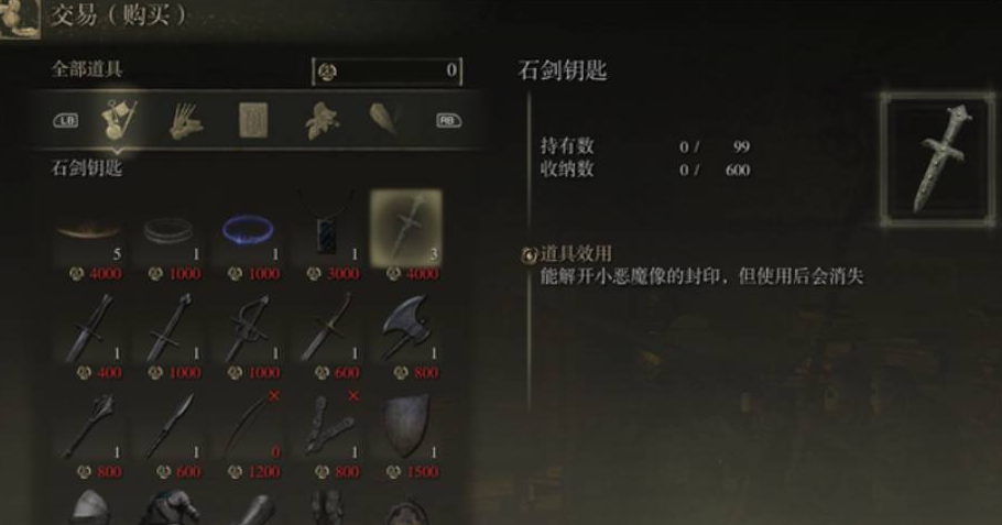 艾尔登法环盖利德区域怎么探索 艾尔登法环盖利德区域怎么探索