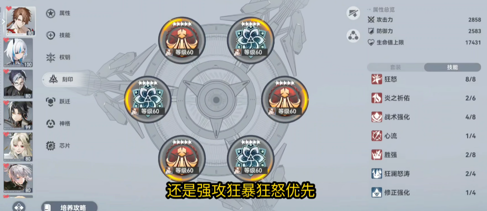 深空之眼提尔怎么样 深空之眼提尔怎么样