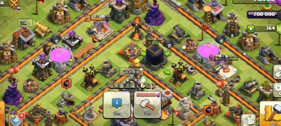 部落冲突城墙怎么上9级