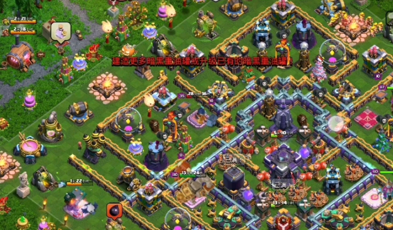 部落冲突城墙怎么上9级