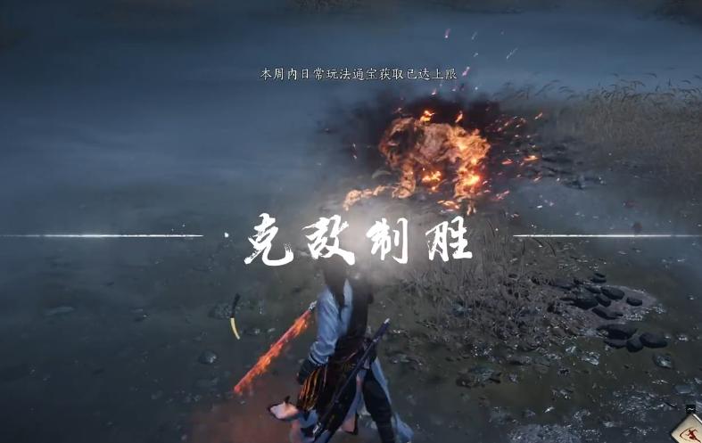 燕云十六声小狗在哪捕捉