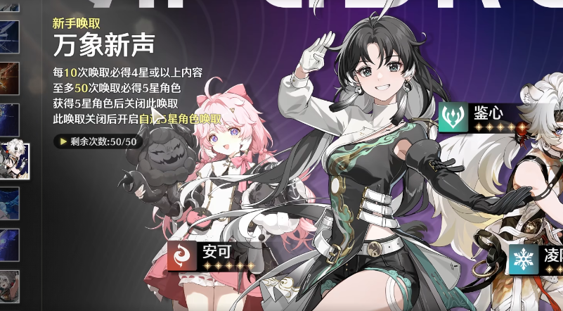 鸣潮鸣泣战士声骸怎么玩