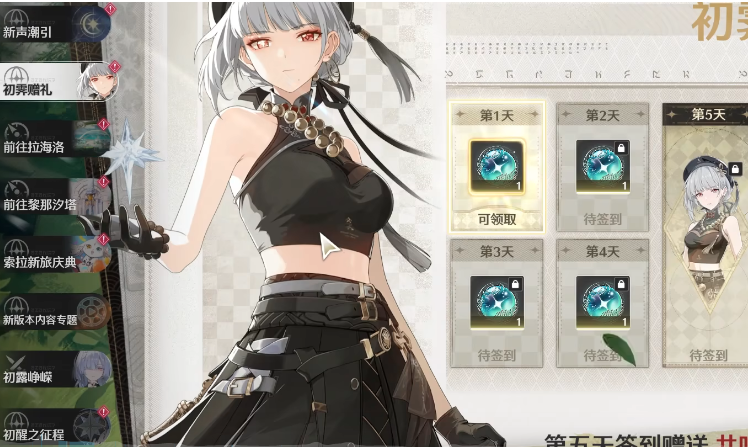 鸣潮鸣泣战士声骸怎么玩