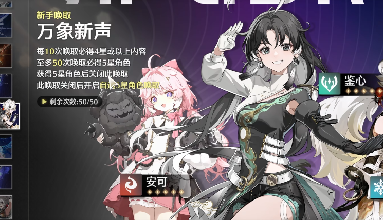 鸣潮鸣泣战士声骸怎么玩