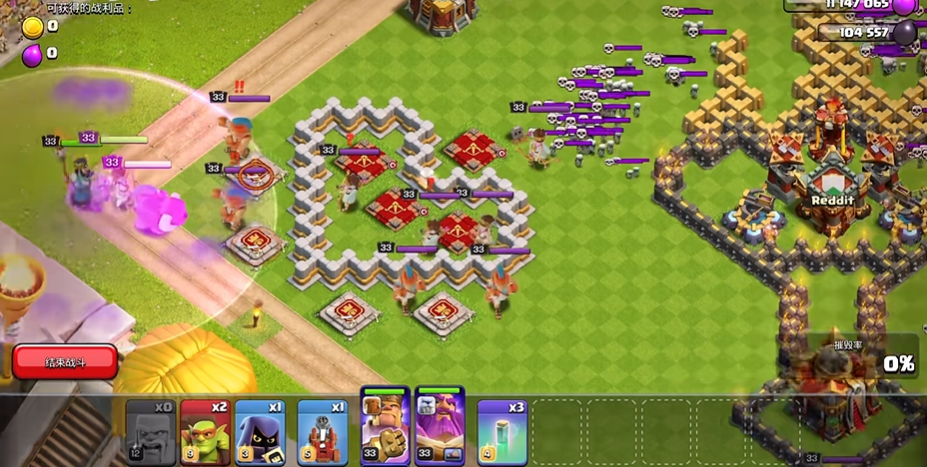 部落冲突等级高能怎样