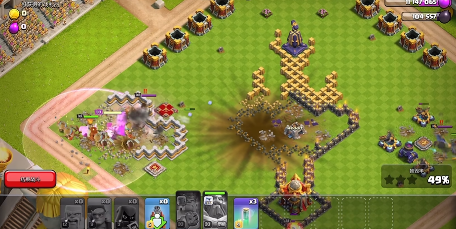 部落冲突等级高能怎样