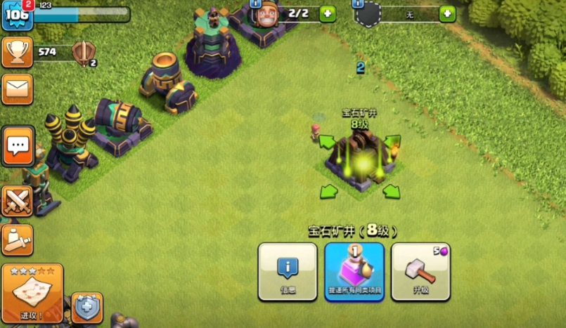 部落冲突如何卡对手