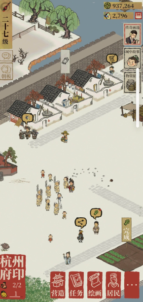 江南百景图坟地在哪里