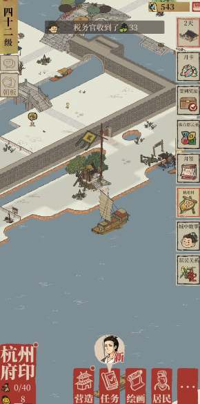 江南百景图坟地在哪里