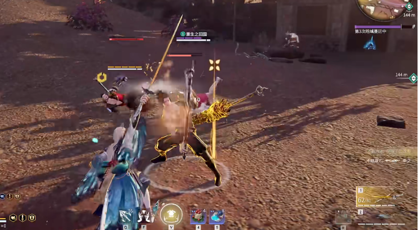 永劫无间怎么看技能展示