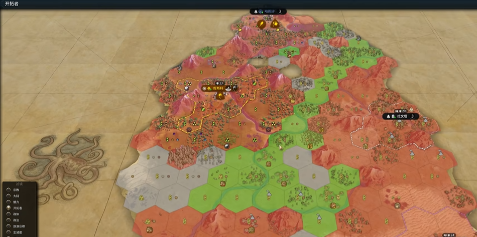 文明6怎么攻击野蛮人 文明6怎么攻击野蛮人