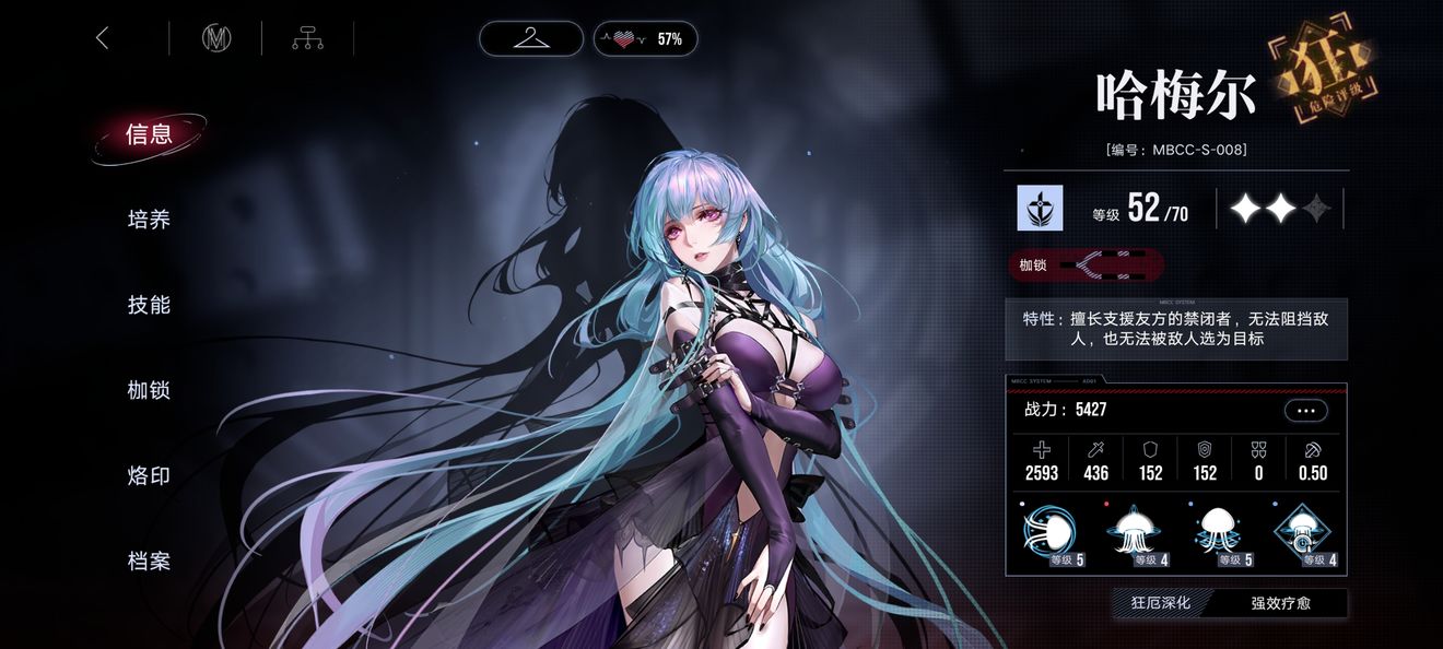 无期迷途新手先抽哪个