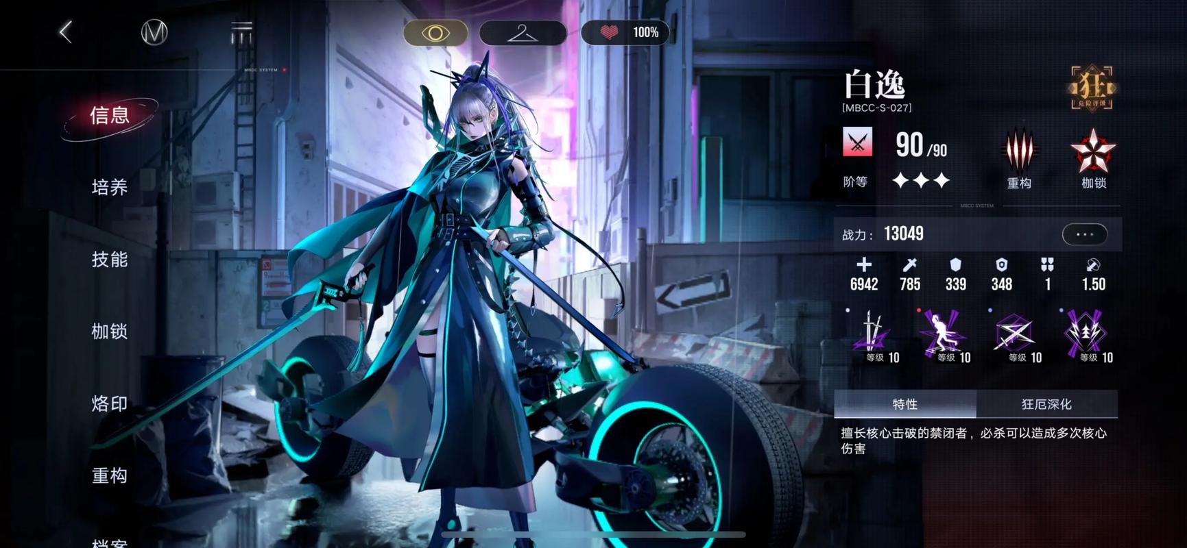 无期迷途新手先抽哪个