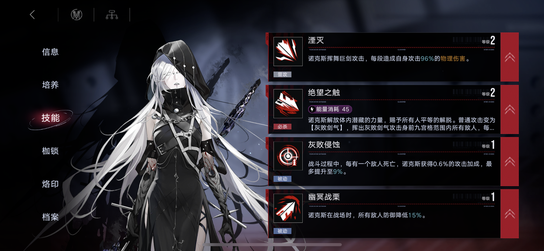 无期迷途新手先抽哪个