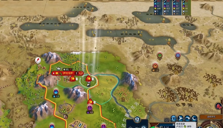 文明6把城市夷为平地有什么好处