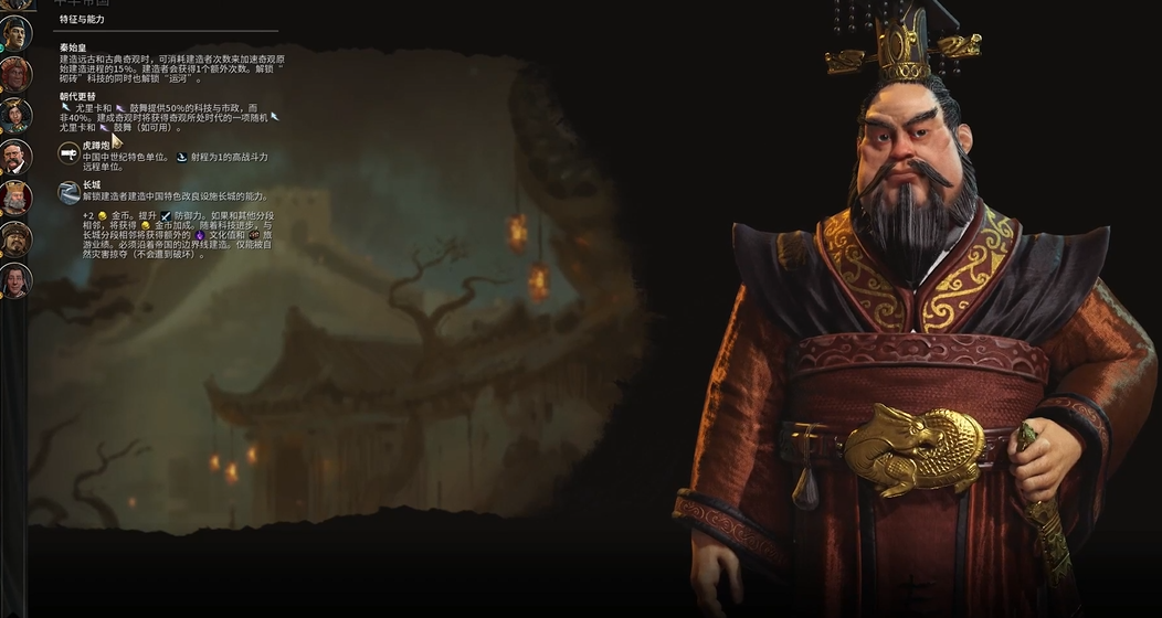 文明6尤里卡怎么触发 文明6尤里卡怎么触发