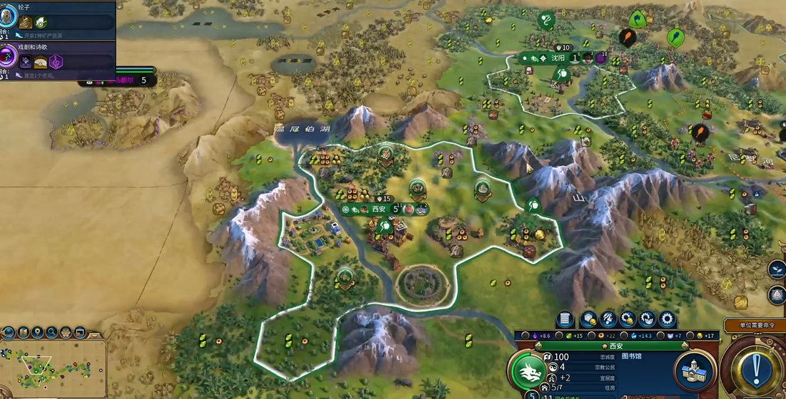 文明6尤里卡怎么触发 文明6尤里卡怎么触发