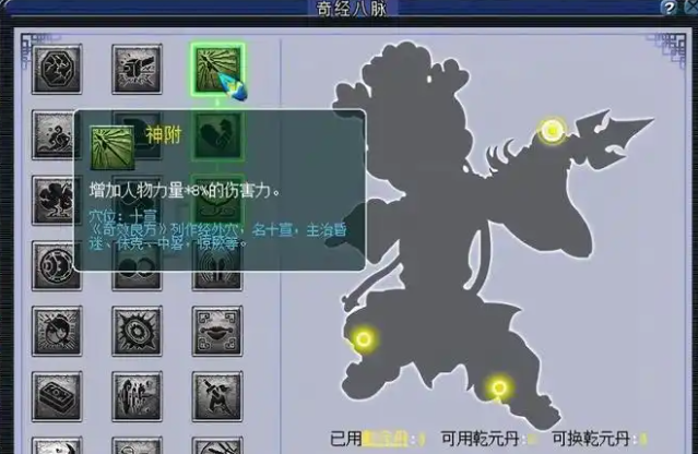 梦幻西游五庄命中有什么用 梦幻西游五庄命中有什么用