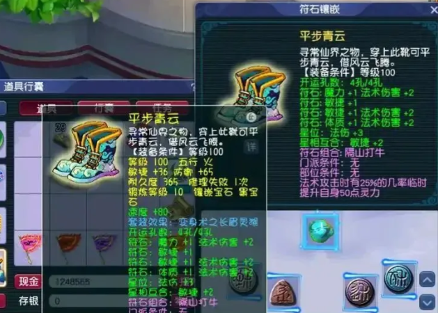 梦幻西游69级如何补修