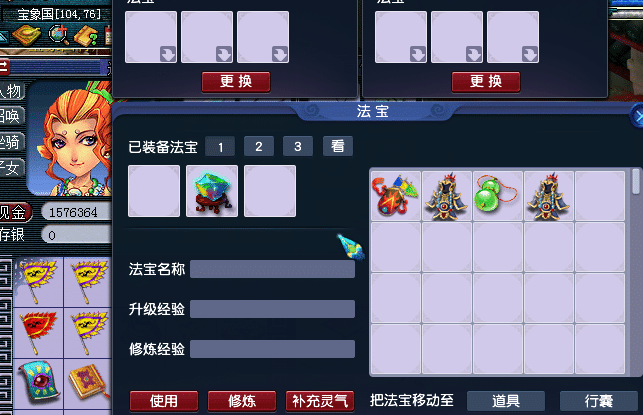 梦幻西游试剑石大唐带什么属性的