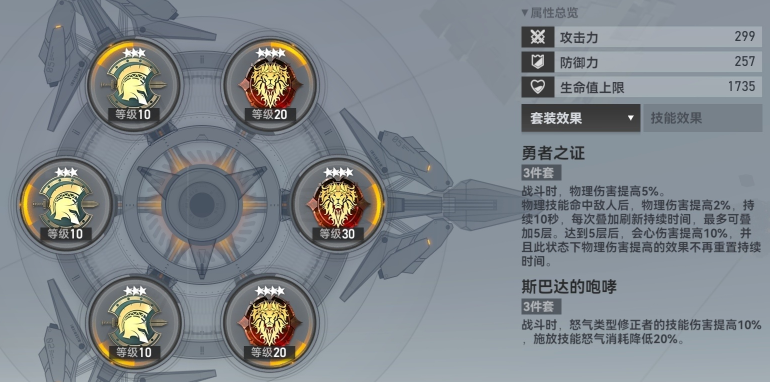 深空之眼扩展坞有什么用