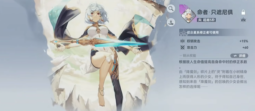 深空之眼扩展坞有什么用 深空之眼扩展坞有什么用